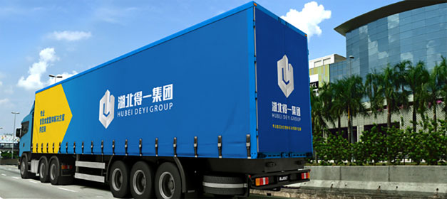 仓储物流