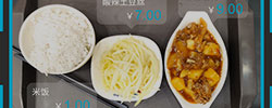 营养指导系统