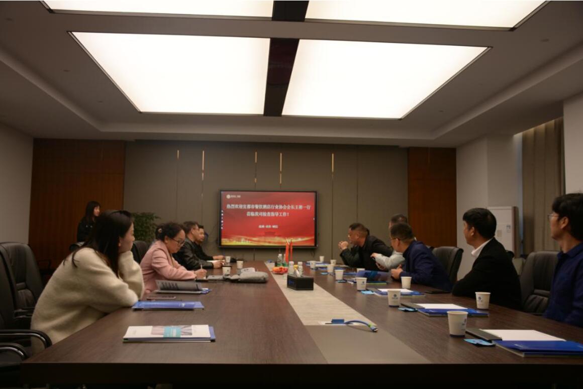 宜都市餐饮协会会长王彬一行莅临得一集团进行实地参观考察