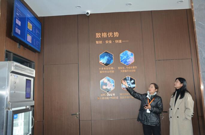 襄阳市儿童福利院廖院长一行莅临得一集团考察交流