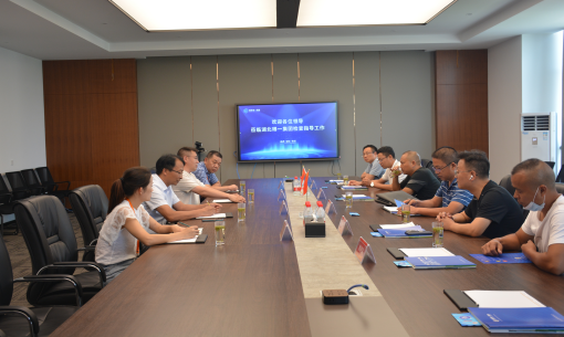 秭归县紫欣国投一行莅临湖北得一集团 参观考察工作