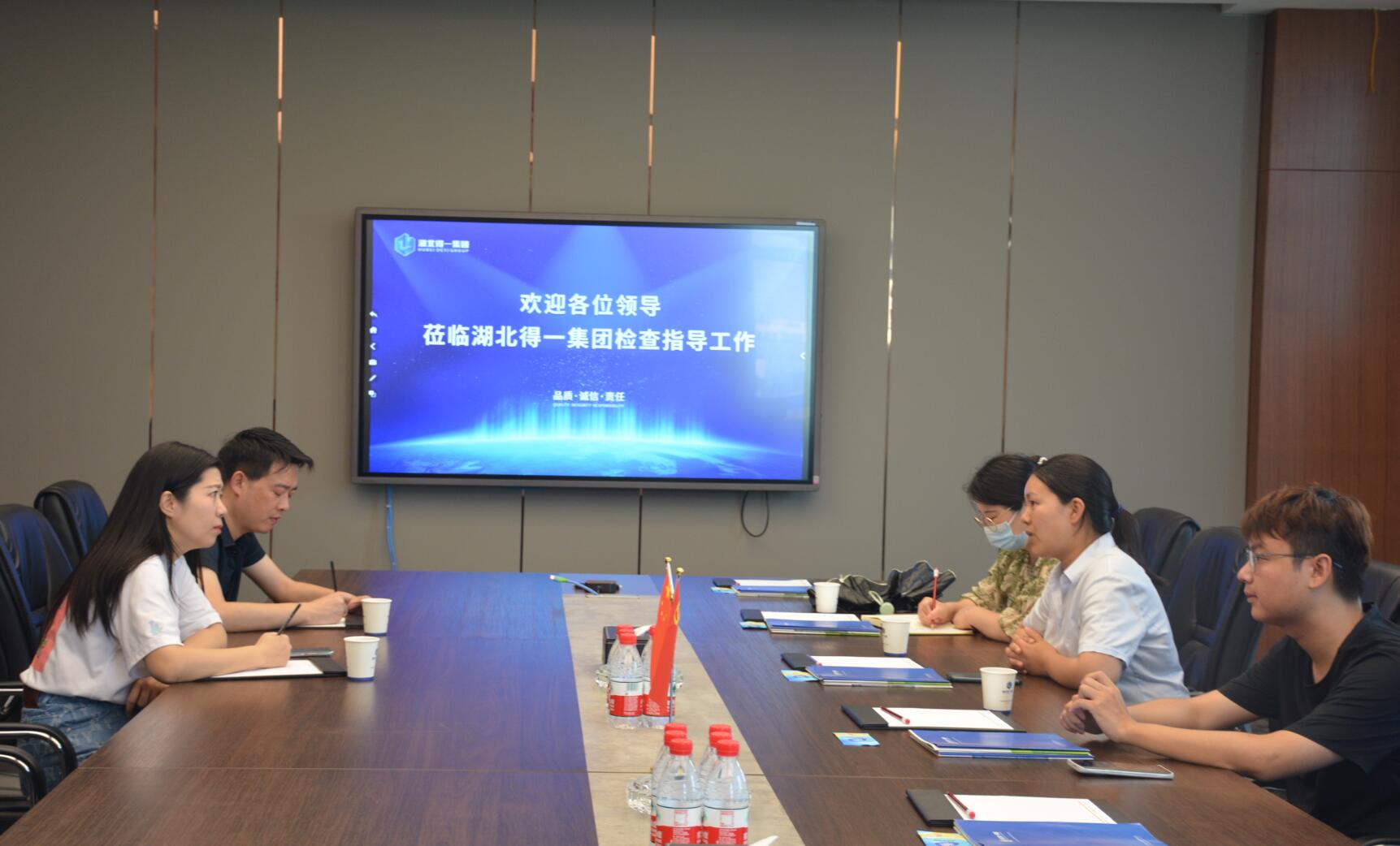 热烈欢迎职业鉴定中心周主任一行莅临得一集团参观考察