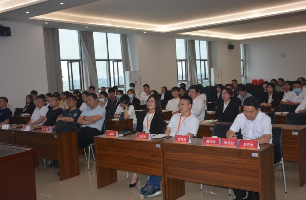 湖北得一集团召开总部机关培训会暨六月份工作部署