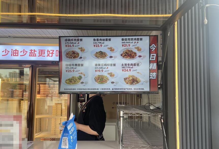 消费者不再满足于“吃草”，中式轻食在江城餐饮市场兴起